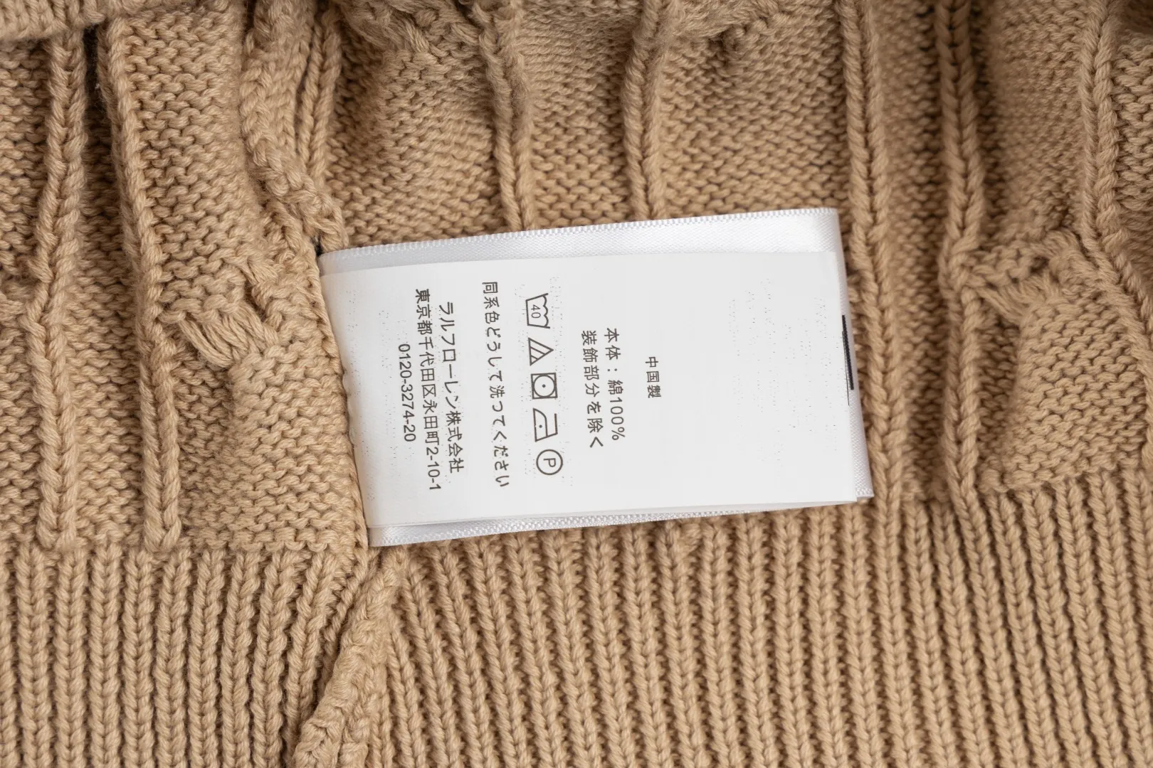 P230 #R93 RALPH LAUREN Ralph Lauren twelve colors classic small label embroidery logo seven-button knitted cable cardigan sweater women's top, high-density LOGO embroidery on the chest, original customization of tag accessories. Made of pure cotton yarn, pure cotton is skin-friendly and comfortable, small label war horse embroidered twist button cardigan sweater 🐎 high quality, follow the blogger to learn how to wear it! Let’s buy a Ralph Lauren cable sweater. It’s a super hard-to-find series after it became popular. It’s hard to find one on the official website. It’s simple and practical to wear, with a lazy and loose feel. The thickened fabric has more texture, feels soft and delicate, and has a loose fit. Whether worn alone or layered, you can wear different styles of fashion with just one piece!   Size: